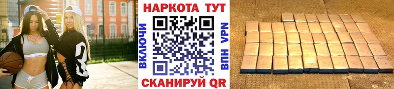 Как найти наркотики Суровикино Кокаин  Конопля  Мефедрон  МЕТАМФЕТАМИН  ГАШИШ  A PVP 