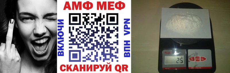 как найти   Суровикино  АМФЕТАМИН Premium 