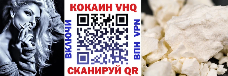 КОКАИН 97%  Суровикино 