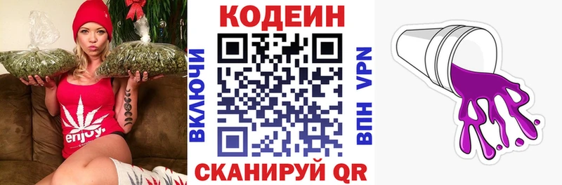 Кодеиновый сироп Lean напиток Lean (лин)  магазин продажи наркотиков  Суровикино 
