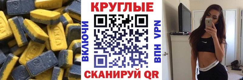 Экстази 300 mg  как найти закладки  Суровикино 