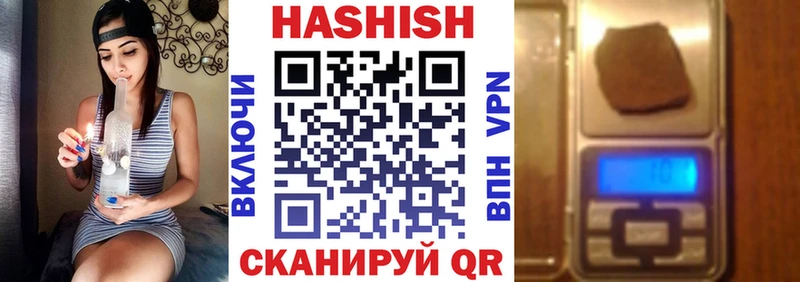 ГАШИШ гарик  дарнет шоп  Суровикино 