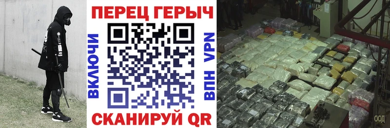 ГЕРОИН VHQ  наркотики  Суровикино 