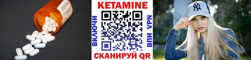 что такое наркотик Суровикино Кетамин VHQ