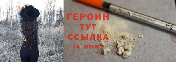 герыч Арсеньев