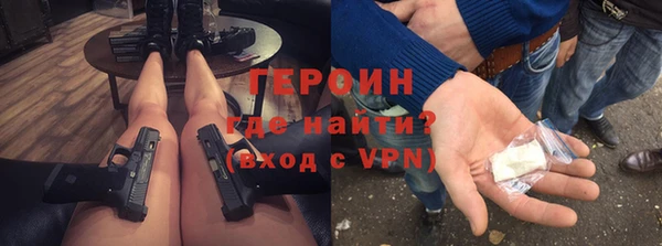 герыч Арсеньев