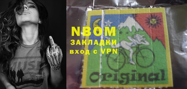 мяу мяу кристалл Армянск
