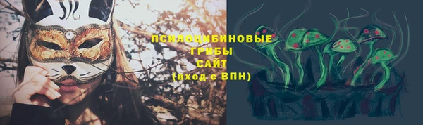 мяу мяу кристалл Армянск
