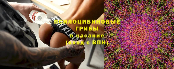 мяу мяу кристалл Армянск