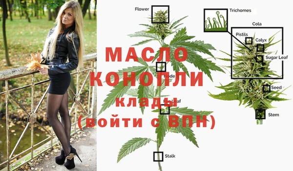 мяу мяу кристалл Армянск