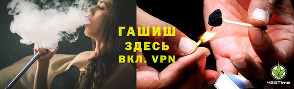 мяу мяу кристалл Армянск