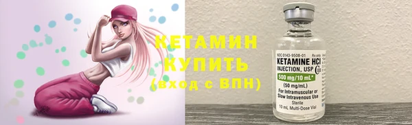 мяу мяу кристалл Армянск