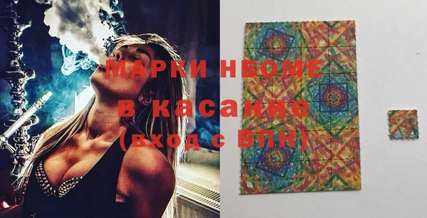 мяу мяу кристалл Армянск