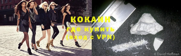 мяу мяу кристалл Армянск
