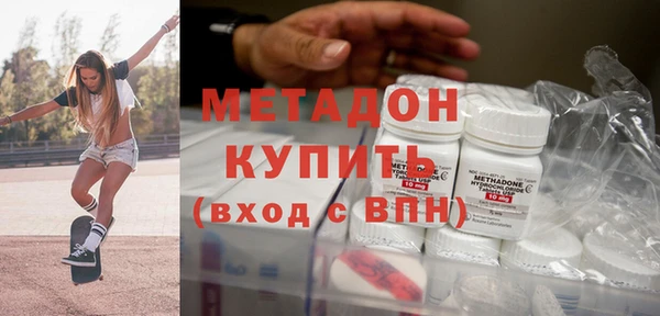 мяу мяу кристалл Армянск