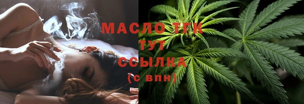 мяу мяу кристалл Армянск