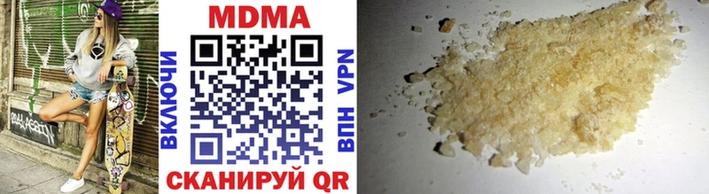 цены   Суровикино  mega зеркало  MDMA молли 