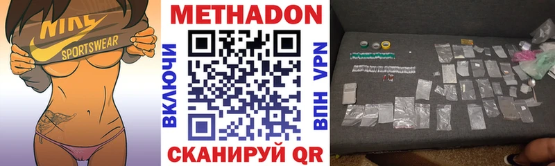 нарко площадка клад  Суровикино  Метадон белоснежный 