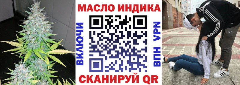 ТГК жижа  Суровикино 